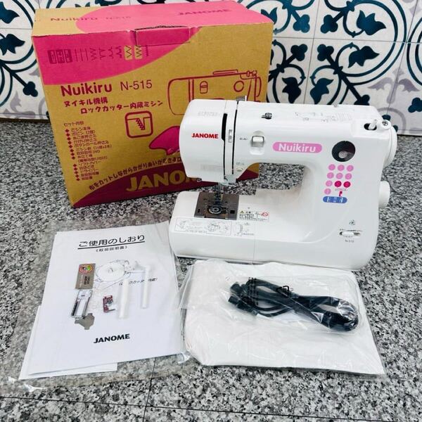 JANOME ジャノメ Nuikiru N-515 660型 ヌイキル機構 ロックカッター 内蔵 ミシン 電動 ホワイト 箱 付属品あり 工芸