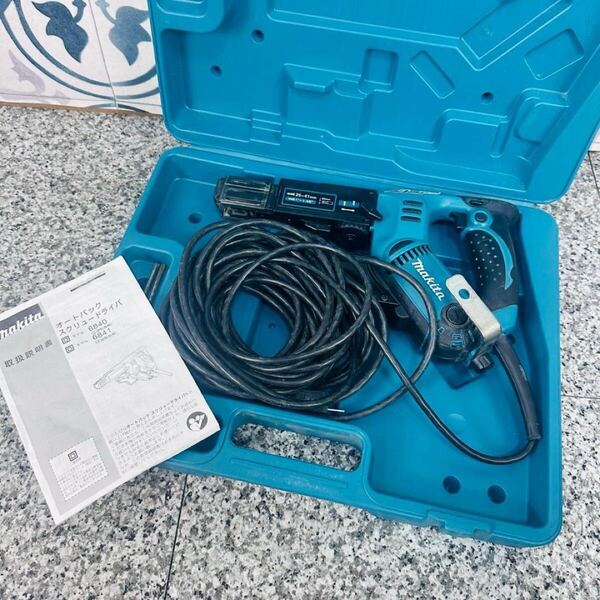 makita マキタ オートパックスクリュードライバ 6840 軽量 コンパクト 電動工具 DIY 締付け 建築 大工道具 ケース