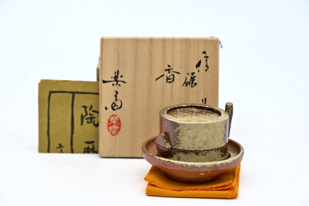 2025年最新】Yahoo!オークション -高橋楽斎(陶芸)の中古品・新品