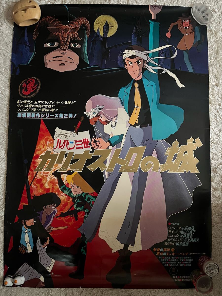 2025年最新】Yahoo!オークション -映画 b1 ポスターの中古品