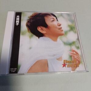 歌謡曲CD「大橋純子 Best☆BEST」「セル版」