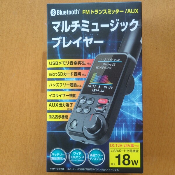 ★新品未使用★マルチミュージックプレイヤー セイワ BLUETOOTH FMトランスミッター BTF110 DC12V-24V車対応