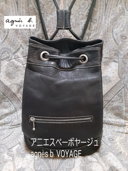 アニエスベー ボヤージュ agnes b.VOYAGE 2way/シボ本革/ショルダー/リュックバッグ