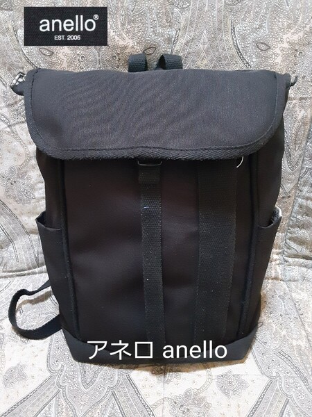 アネロ anello リュックバッグ