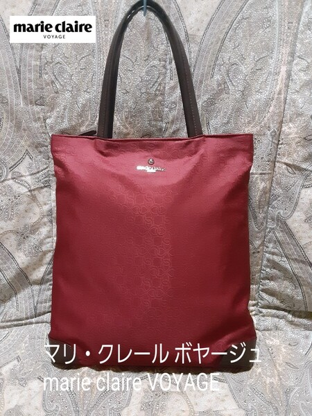 マリクレールボャージュ marie claire VOYAGE トートバッグ