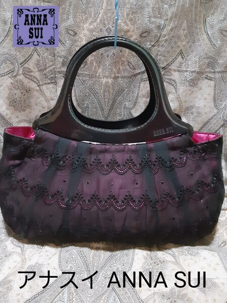 アナスイ ANNA SUI ハンドバッグ