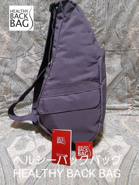 ヘルシーバックバッグ HEALTHY BACK BAG ショルダーバッグ