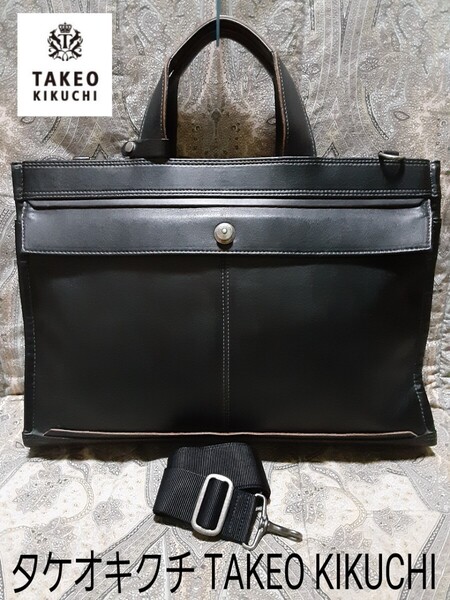タケオキクチ TAKEO KIKUCHI 2way/本革/斜め掛けショルダービジネスバッグ