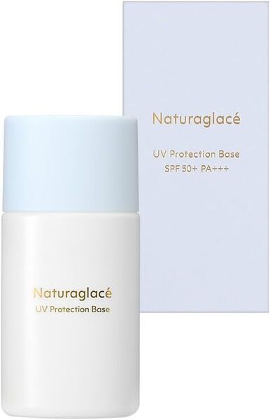 868 ナチュラグラッセ UVプロテクションベースS 30ml SPF50+ PA+++ 日焼け止め ライトベージュ 植物性スキンケア成分 オーガニック 紫外線
