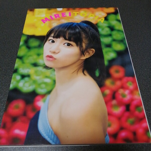 私立恵比寿中学 星名美怜1st写真集 MIREITOPIA mirei hoshina 水着 グラビア ビキニ アイドル 女性タレント