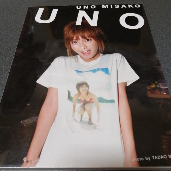 UNO AAA 宇野実彩子 フォトブック 松田忠雄/撮影 写真集