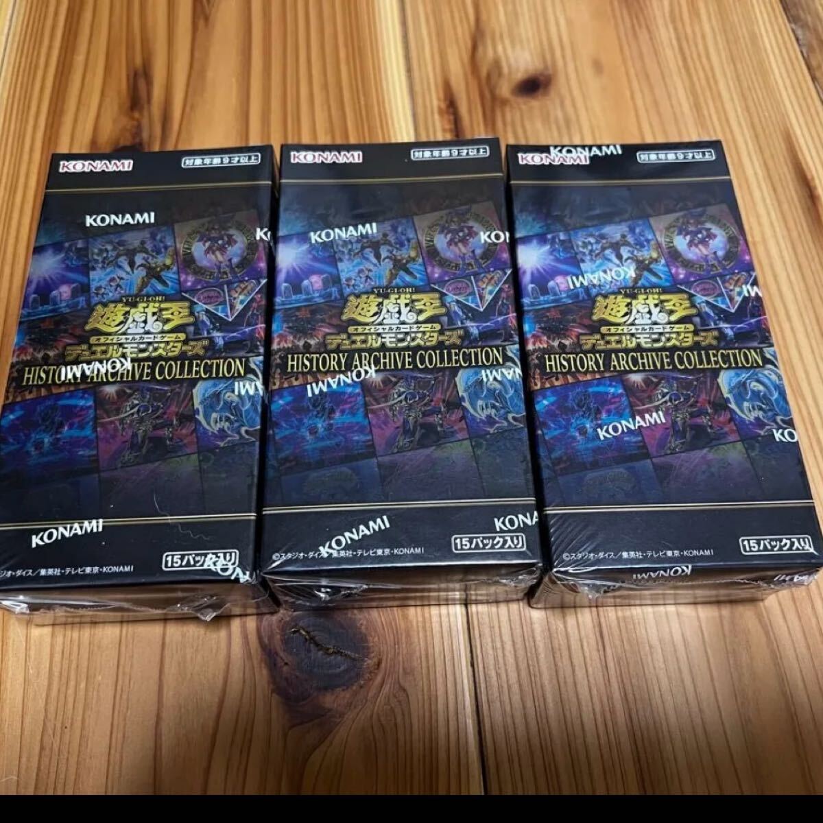 遊戯王 ヒストリーアーカイブコレクション 1カートン 未開封 Box