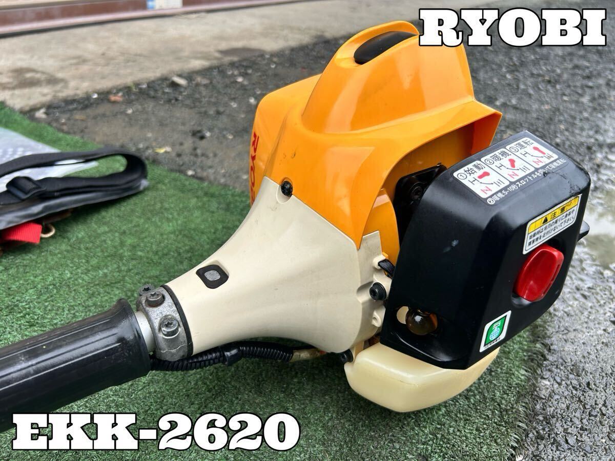 リョービRYOBI 草刈り機　　作動確認済み KYOCERA 京セラ リョービ RYOBI 背負い式エンジン刈払機 EKKB