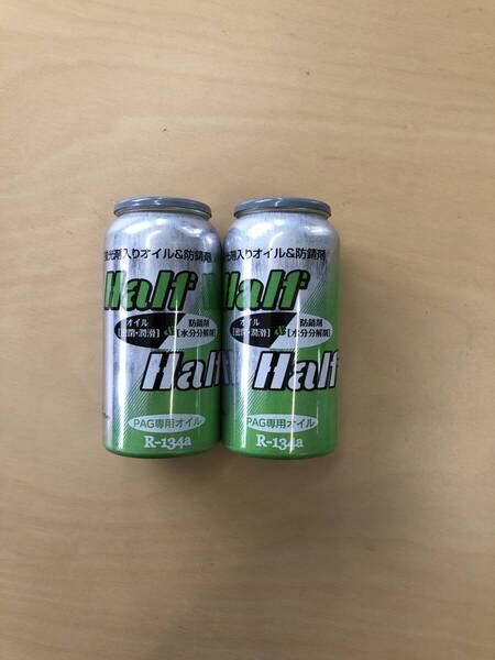 R134a用 カーエアコンガス、蛍光剤入りエアコンオイル、 (PAGオイル・Half &Half) 2本セット