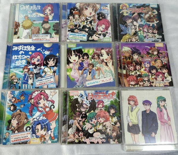 おねがいティーチャー おねがいツインズ おねがいフレンズ CDまとめ売り