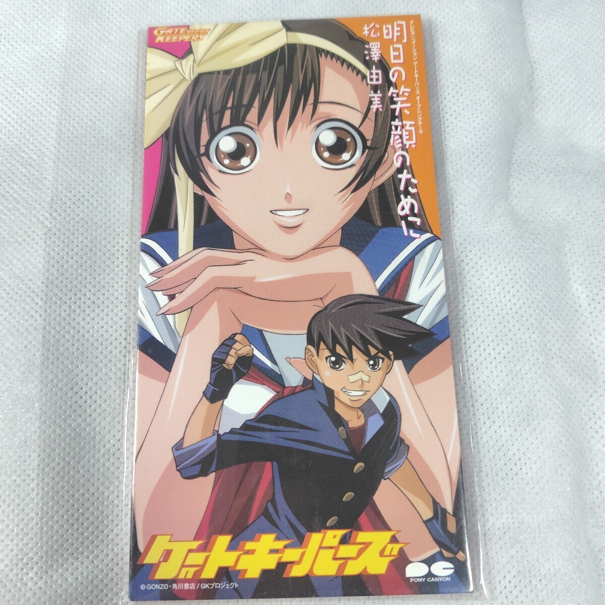 楽天市場】【送料無料】【中古】PS プレイステーション ゲート