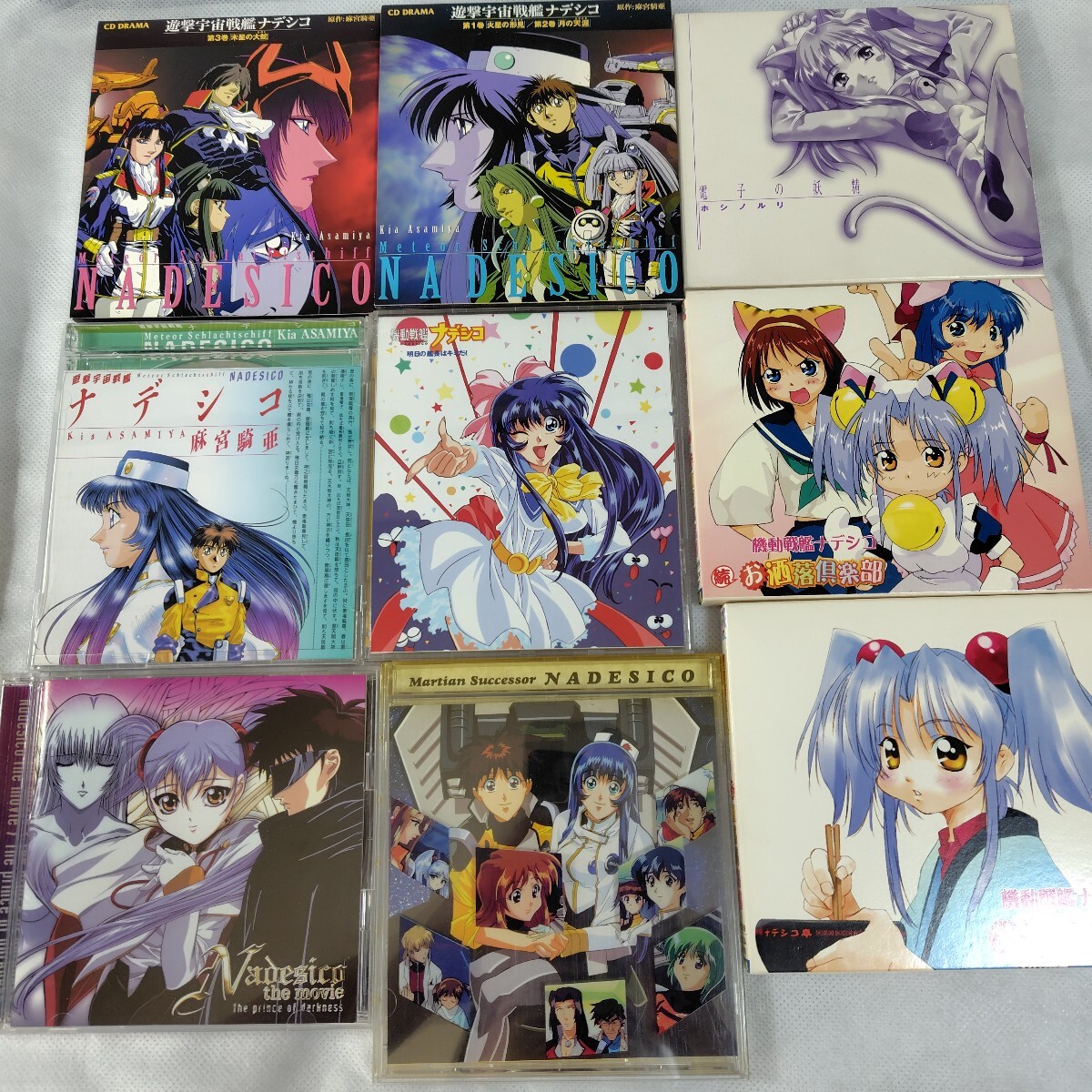 アニメ主題歌シングル8センチCDまとめ売り10枚セット - メルカリ