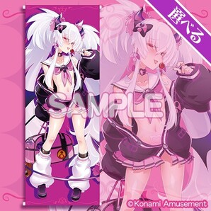 新品 「グリム・アロエ」がいっぱいくじ S賞 選べる!「グリム・アロエ(サキュバスギャル)」等身大タペストリー ボンバーガール