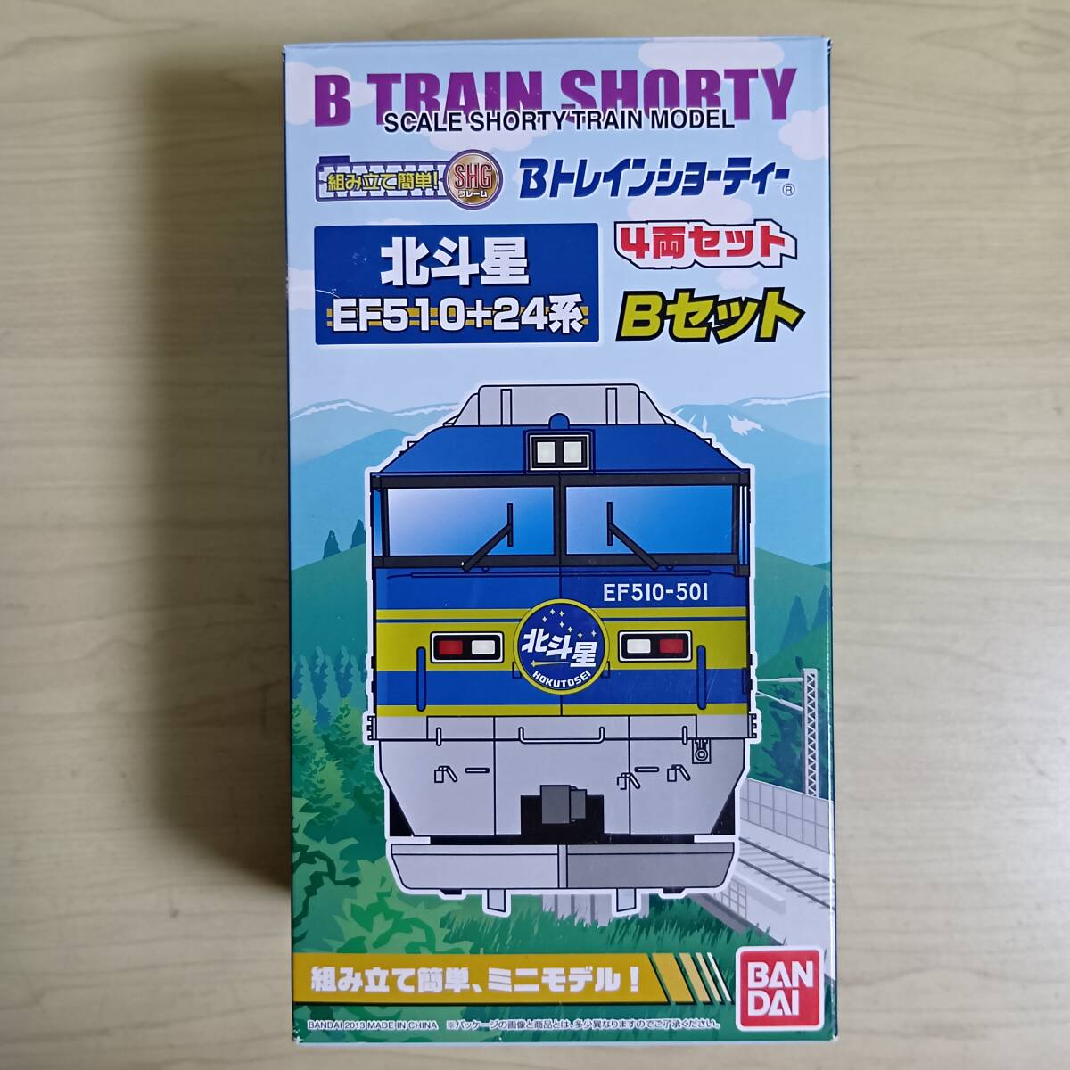 Bトレインショーティー 特急寝台列車 北斗星 Cセット (オハネフ