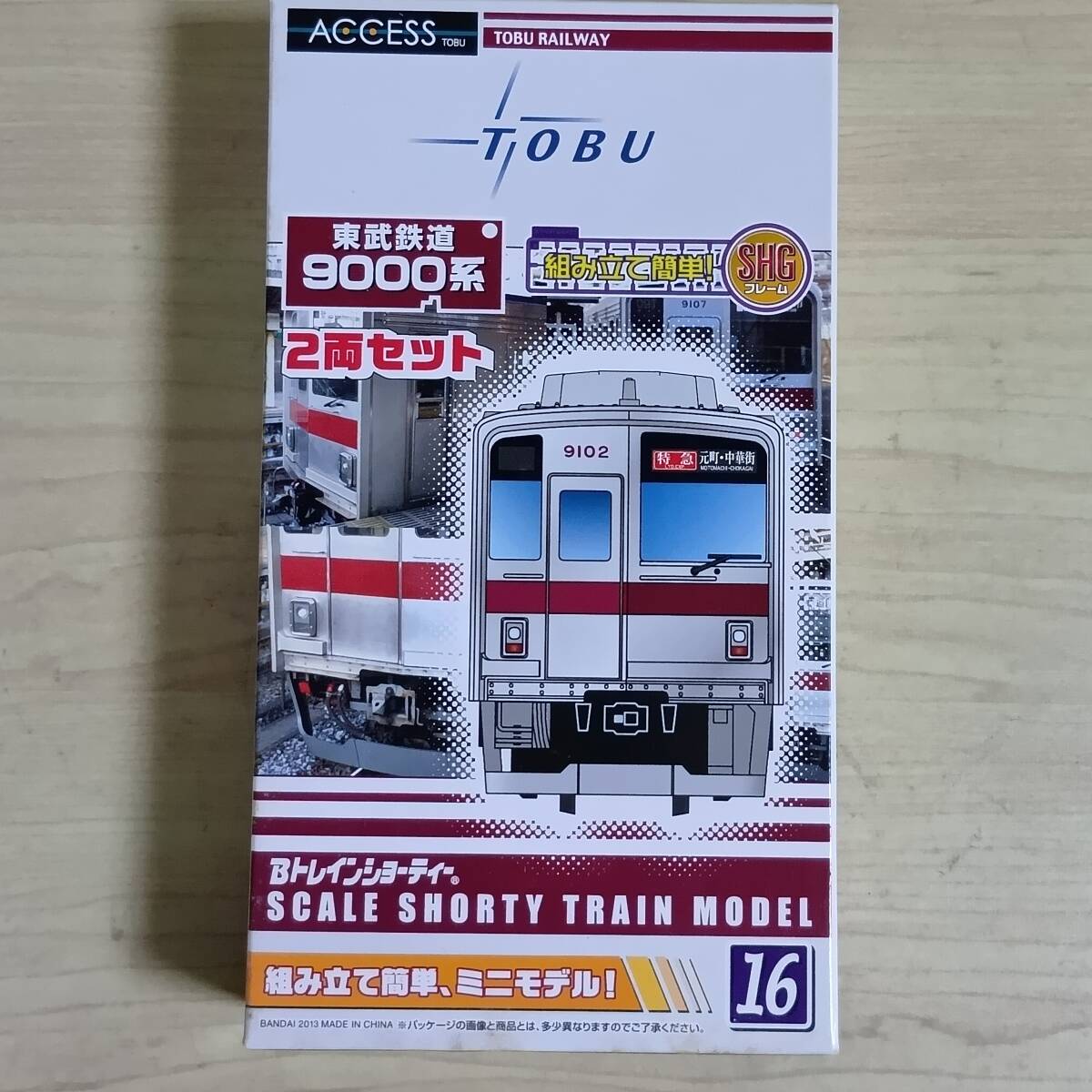 2025年最新】Yahoo!オークション -bトレイン 東武の中古品・新品