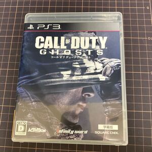 CALL OF DUTY GHOSTS