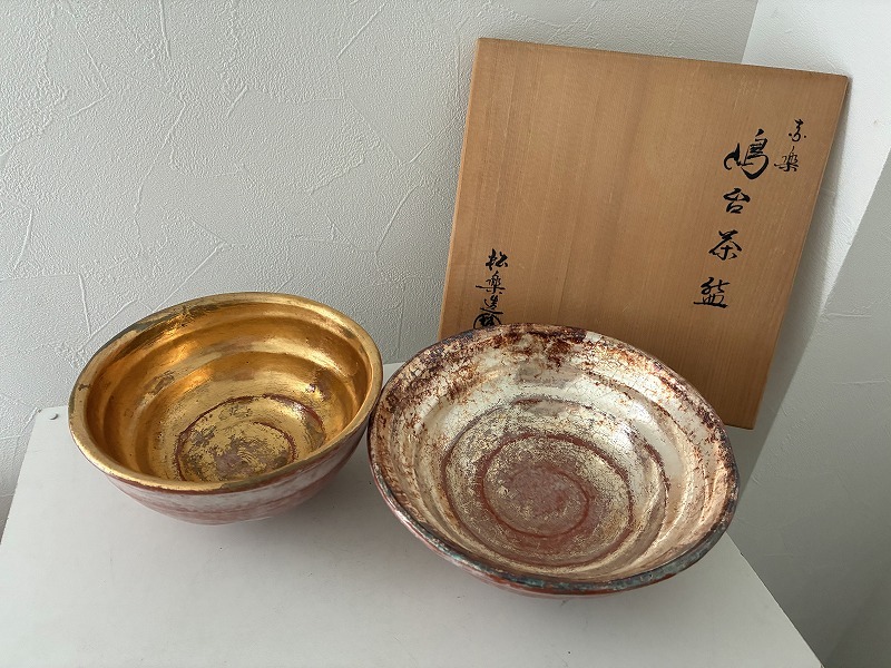 2025年最新】Yahoo!オークション -嶋台茶碗の中古品・新品・未