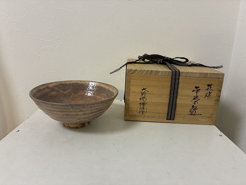 Yahoo!オークション -「大野瑞峰」(茶道具) (萩)の落札相場