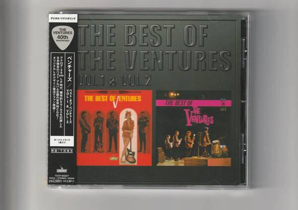 帯付CD/ベンチャーズ ベスト・オブ・ベンチャーズ VOL.1&VOL.2 全29曲収録 デジタル・リマスタリング 1999年発売 TOCP65227