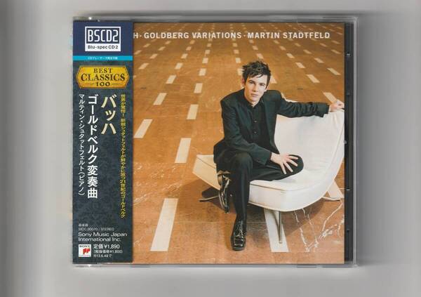 高品質Blu-spec CD2 帯付/シュタットフェルト(ピアノ) バッハ/ゴールドベルク変奏曲 2012年発売 SICC30070