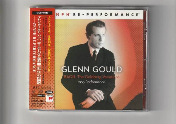 SACD(ハイブリッドディスク) 帯付/グールド バッハ/ゴールドベルク変奏曲(1955年)の再創造 DSD Recording 2007年発売 SICC10043