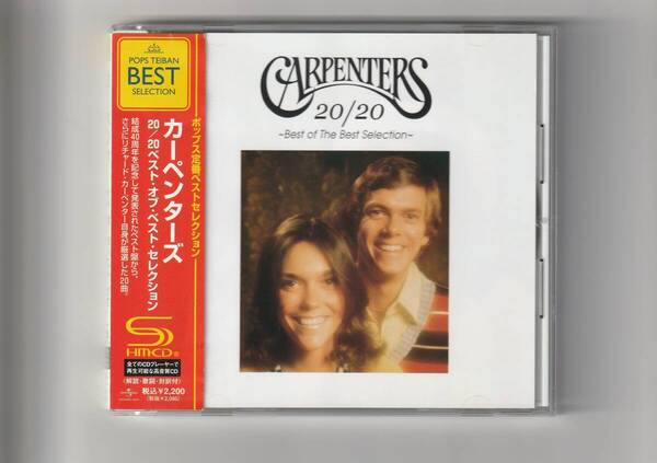 高音質SHM-CD 帯付/カーペンターズ 20/20 ベスト・オブ・ベスト・コレクション 全20曲収録 2009年発売 UICY8167