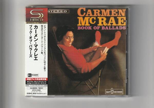 高音質SHM-CD 帯付/カーメン・マクレエ ブック・オブ・バラーズ 2008年発売 UCCU9469