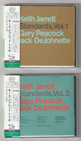 高音質SHM-CD 帯付 2点セット/キース・ジャレット・トリオ スタンダーズ Vol.1、Vol.2 2016年発売 UCCU5709、5710