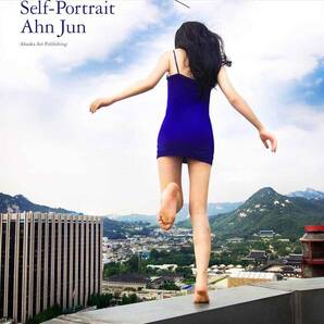【写真集】Self-Portrait / Ahn Jun