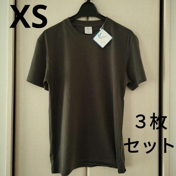3枚セット【XS】新品タグ付き ユナイテッドアスレ United Athle 5.6オンス ドライコットンタッチTシャツ 半袖 5660-01 ダークグレー メンズ