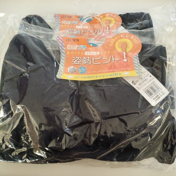 2枚セット【Lサイズ】新品 ルシアン 部活ブラ 姿勢ピント スポブラ ハーフトップ ノンワイヤーブラジャー ネイビー 中高校生ジュニア女の子