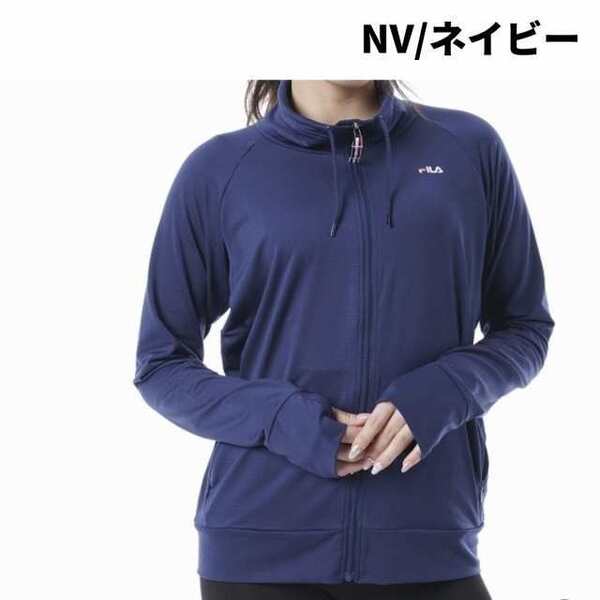 【4Lサイズ】新品 FILA フィラ レディース ブロックメッシュUVウェア ラッシュガード 長袖スポーツウエア 229723 ネイビー 大きいサイズ