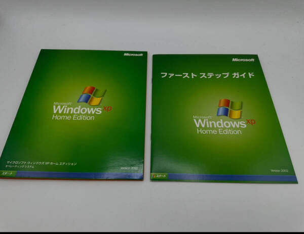 【送料無料】 通常版 Microsoft Windows XP Home Edition SP1適用済み 製品版 WindowsXP