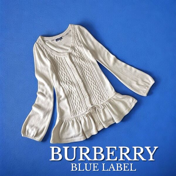 美品 BURBERRY BLUELABEL ニット セーター コットンセーター 三陽商会 正規品 カーディガン バーバリー ブルーレーベル トップス