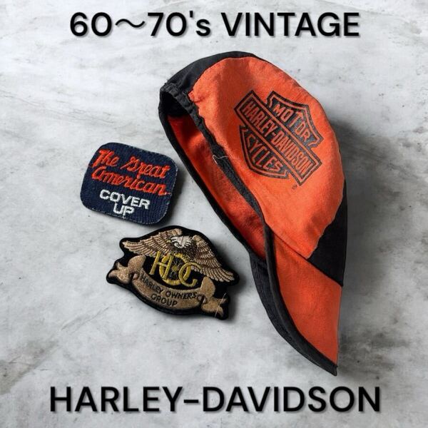 希少 60〜70's VINTAGE HARLEY DAVIDSON キャップ 帽子 CAP ワッペン ハーレーダビッドソン ビンテージ 古着 アメリカ購入 60年代 70年代