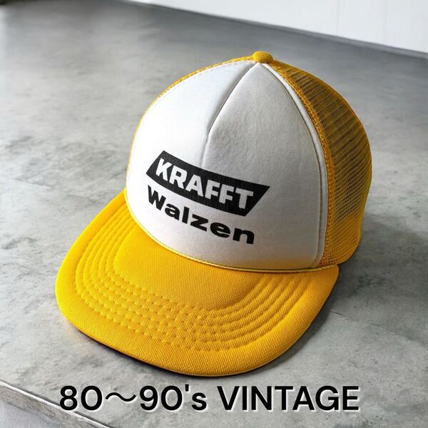 美品 80〜90's VINTAGE アメリカ購入 メッシュキャップ トラッカーキャップ 帽子 CAP KRAFFT walzen ドイツ 企業ロゴ 古着 ビンテージ