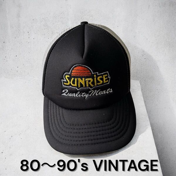 美品 80〜90's VINTAGE トラッカーキャップ メッシュキャップ 古着 ビンテージ 企業ロゴ 古着 フリーサイズ 男女兼用 黒 80年代 90年代
