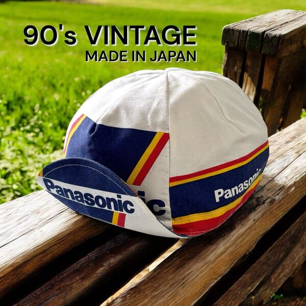 希少 90's 日本製 逆輸入 VINTAGE Panasonic ロードバイク キャップ 帽子 CAP サイクルキャップ 90年代 自転車 パナソニック ビンテージ