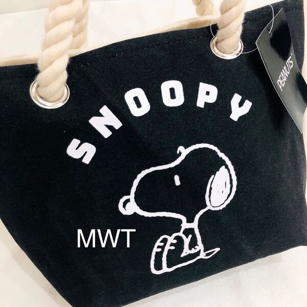 ロープバッグ ブラック スヌーピー おすわり ロゴ レディース ファッション トートバッグ バッグ ポーチ 財布 新品 MWT