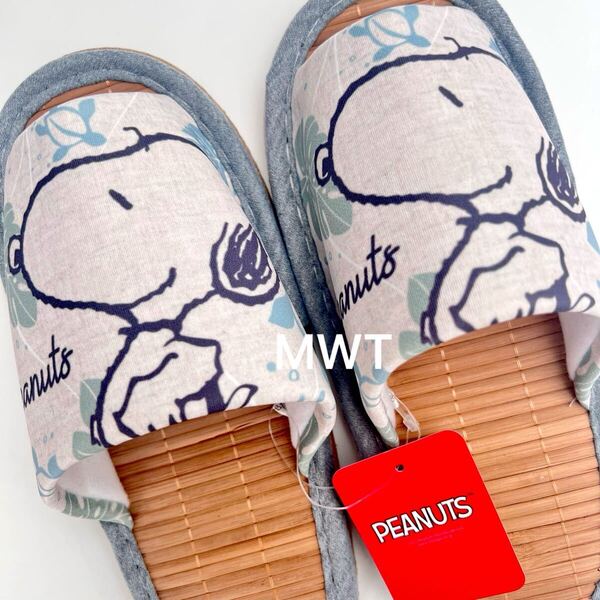 1654957 竹スリッパ スヌーピー レディース ファッション ルームシューズ サンダル 靴 夏 軽量 部屋着 PEANUTS MWT