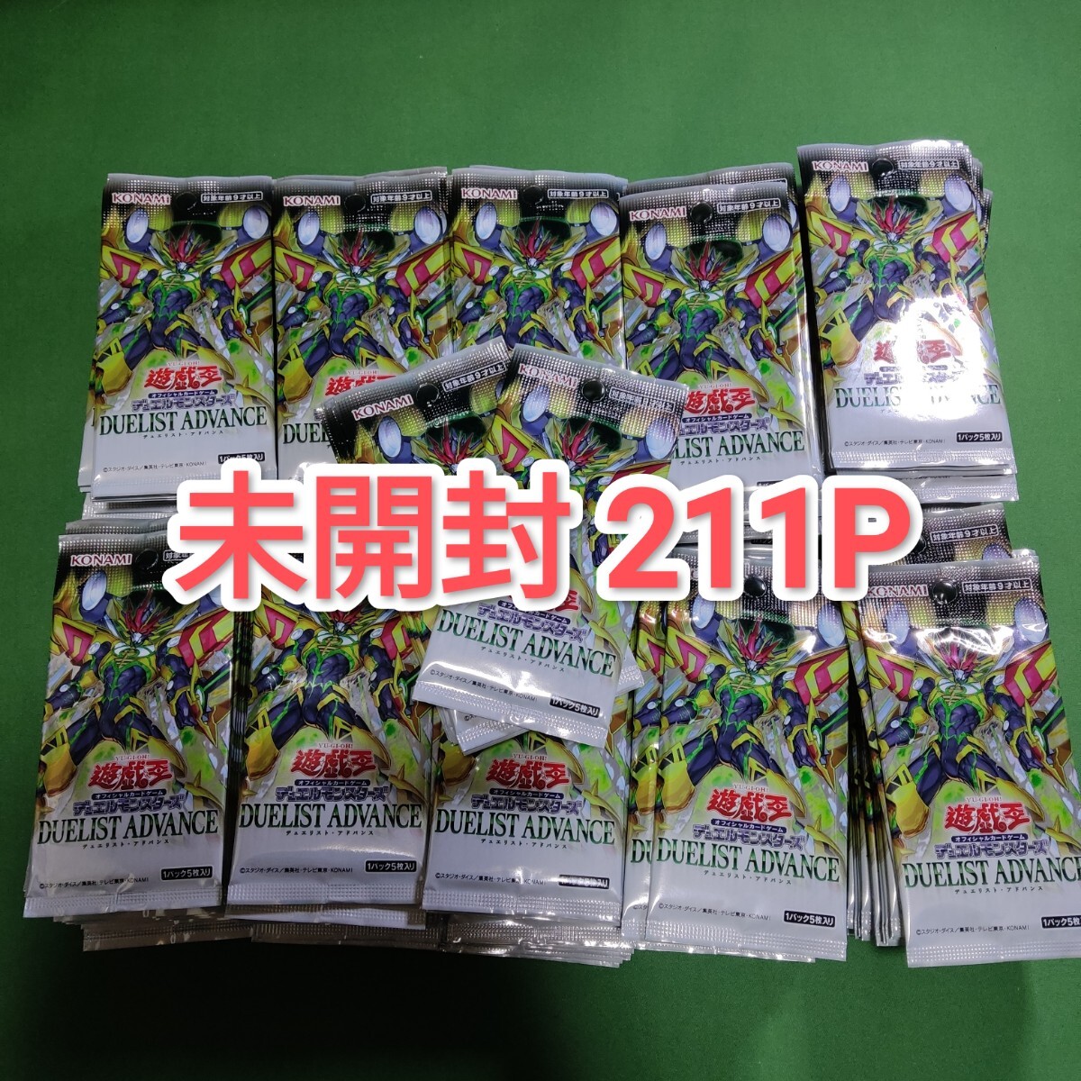 2025年最新】Yahoo!オークション -遊戯王 未開封 パックの中古品