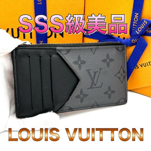 ☆IC搭載☆美品☆Louis Vuitton ルイヴィトン モノグラムエクリプス・リバース コインカードホルダー 財布 コインケース 小銭入れ メンズ
