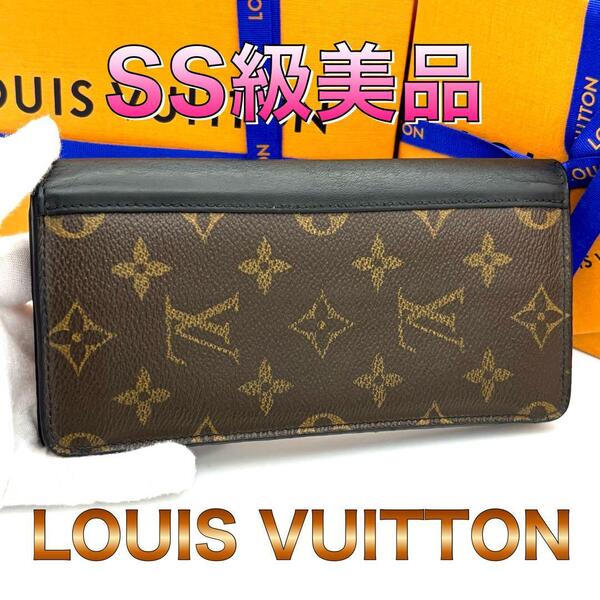 ☆美品☆Louis Vuitton ルイヴィトン モノグラムマカサー 二つ折り長財布 ポルトフォイユタノン メンズ レディース ブラウン ブラック