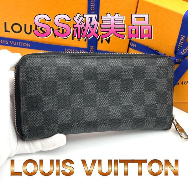 ☆美品☆Louis Vuitton ルイヴィトン ラウンドファスナー長財布 ダミエグラフィット ジッピーウォレットヴェルティカル メンズ レディース