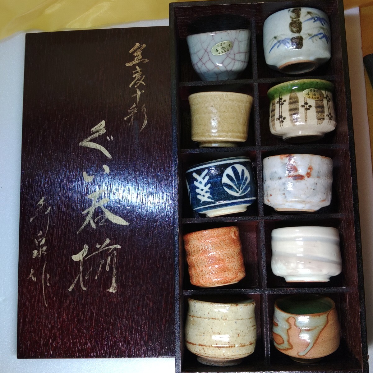 2025年最新】Yahoo!オークション -秀泉の中古品・新品・未使用品一覧